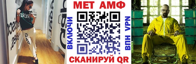 АМФЕТАМИН 97%  Сланцы 