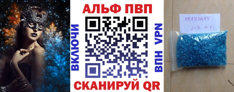 Alpha PVP VHQ  Сланцы 