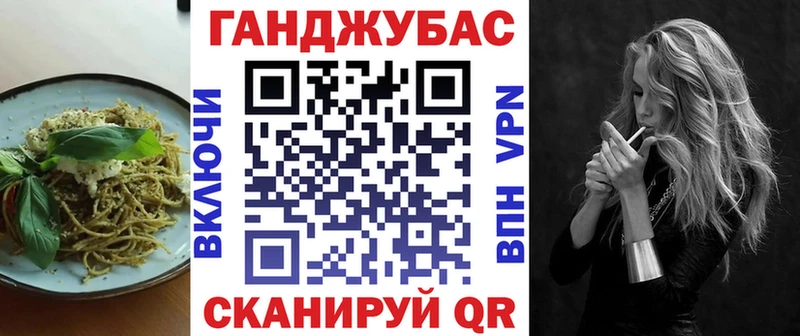 Печенье с ТГК конопля  Сланцы 