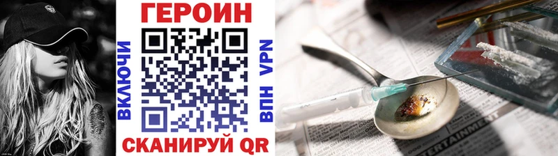 ГЕРОИН афганец  хочу наркоту  Сланцы 