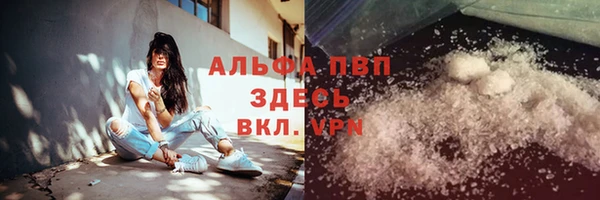 МДПВ Белокуриха
