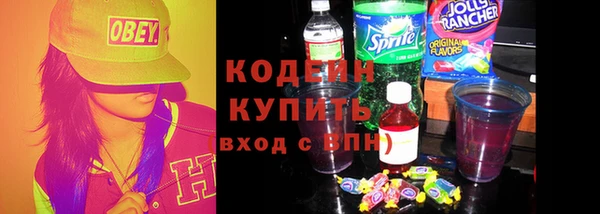 кокаин перу Беломорск