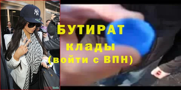 дмт Балабаново