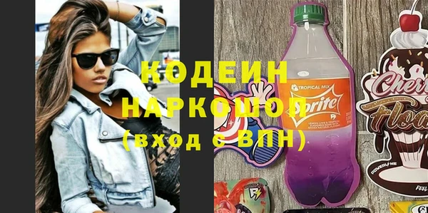 кокаин перу Беломорск