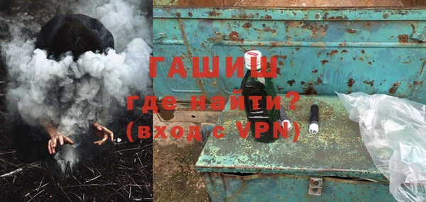 синтетический гашиш Белоозёрский