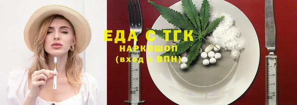 амфетамин Баксан