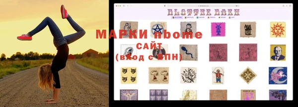 амфетамин Баксан
