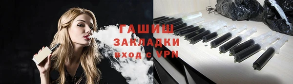 синтетический гашиш Белоозёрский