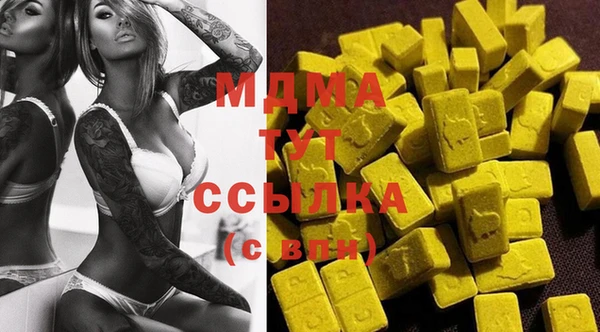 амфетамин Баксан