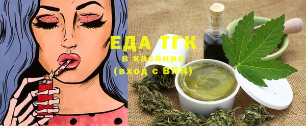 Альфа ПВП Балахна
