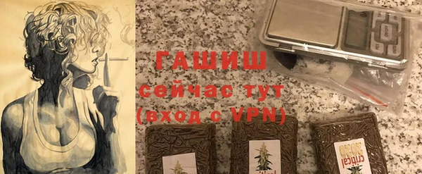 мет Сатка