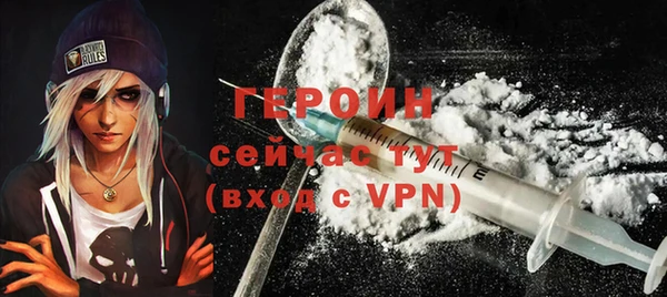 дурь Саяногорск