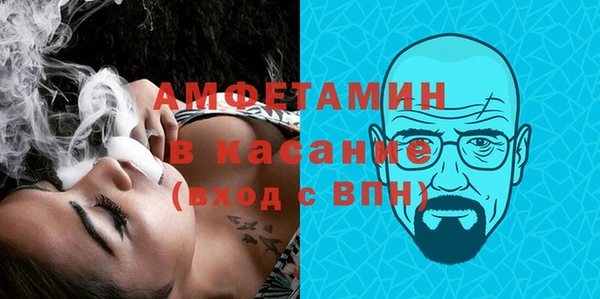 амфетамин Баксан