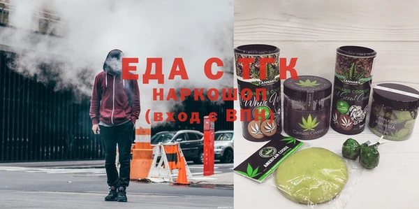 МДПВ Белокуриха