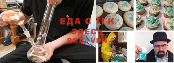 ALPHA PVP Сафоново