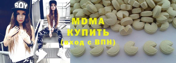 Альфа ПВП Балахна