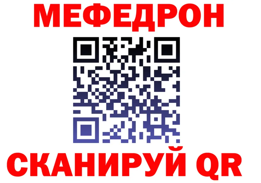 A-PVP Соль ТОР площадка гидра Сланцы