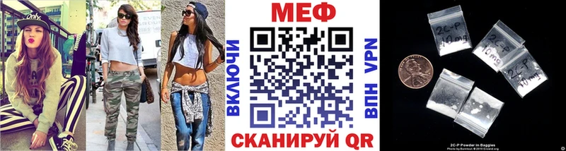 МЯУ-МЯУ 4 MMC  Сланцы 
