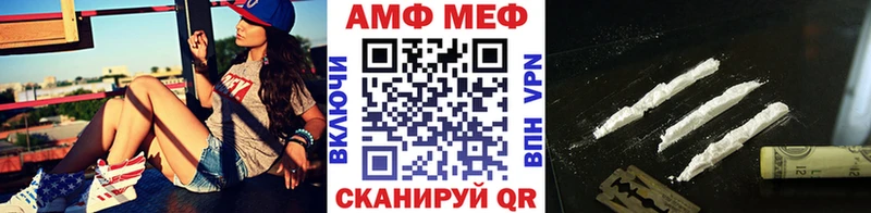 Первитин винт Сланцы