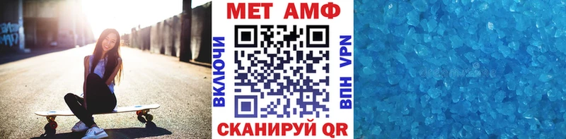 МЕТАМФЕТАМИН Декстрометамфетамин 99.9%  Сланцы 